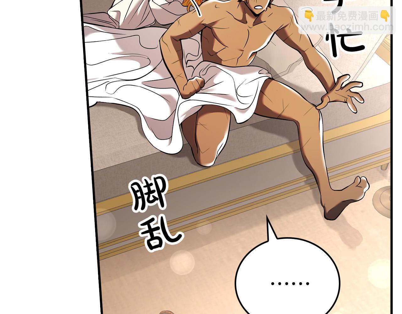 第28话 你是&hellip;佩里勒？(1/5)-第28话