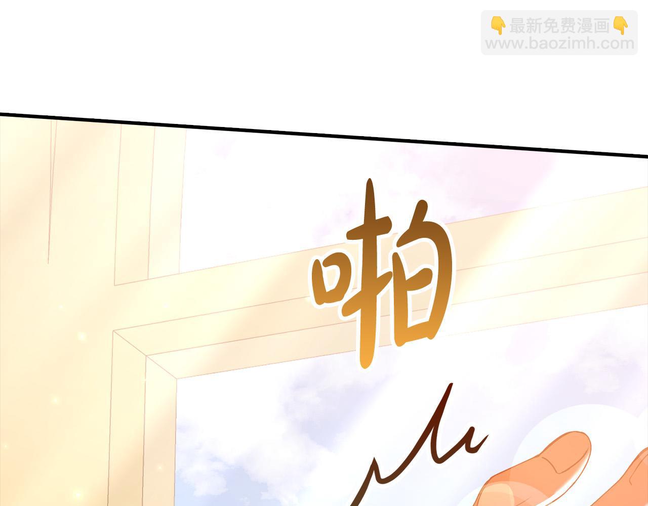 第28话 你是&hellip;佩里勒？(1/5)-第28话