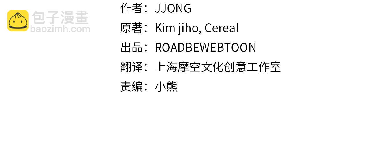 第28话 你是&hellip;佩里勒？(1/5)-第28话