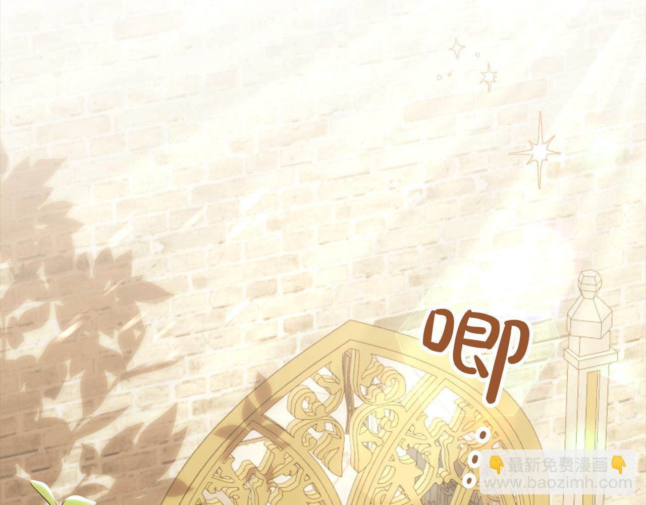 第28话 你是&hellip;佩里勒？(1/5)-第28话