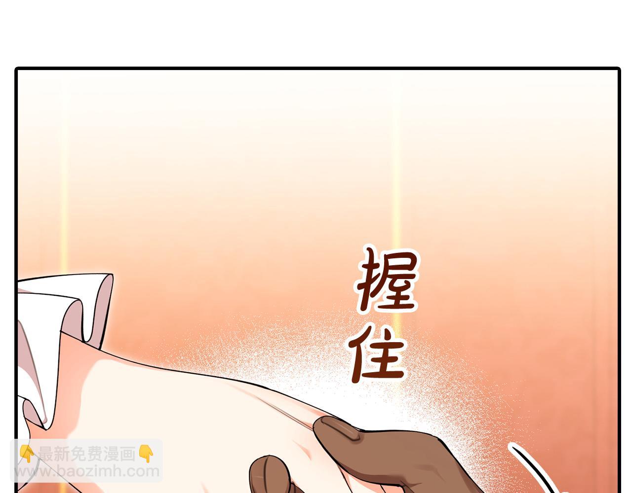 第30话 大猫求抱抱(1/4)-第30话