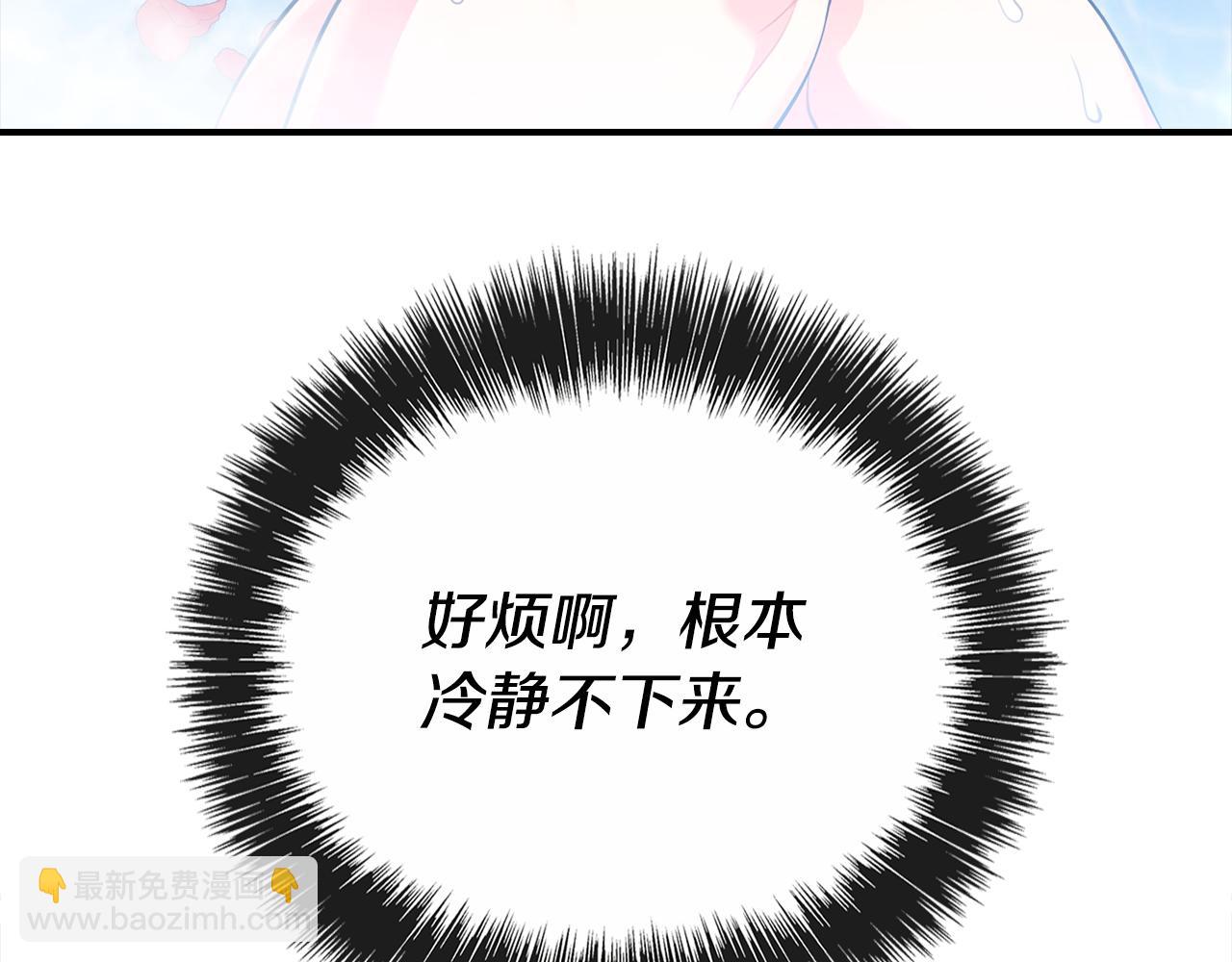 第30话 大猫求抱抱(1/4)-第30话