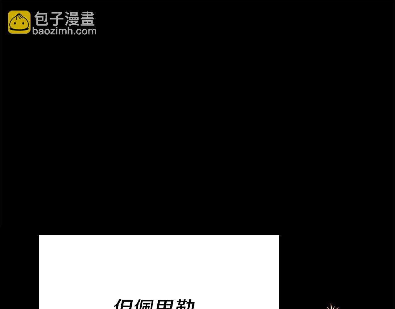 第30话 大猫求抱抱(1/4)-第30话