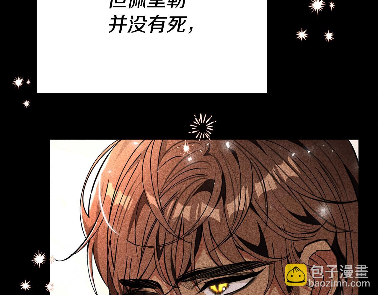 第30话 大猫求抱抱(1/4)-第30话