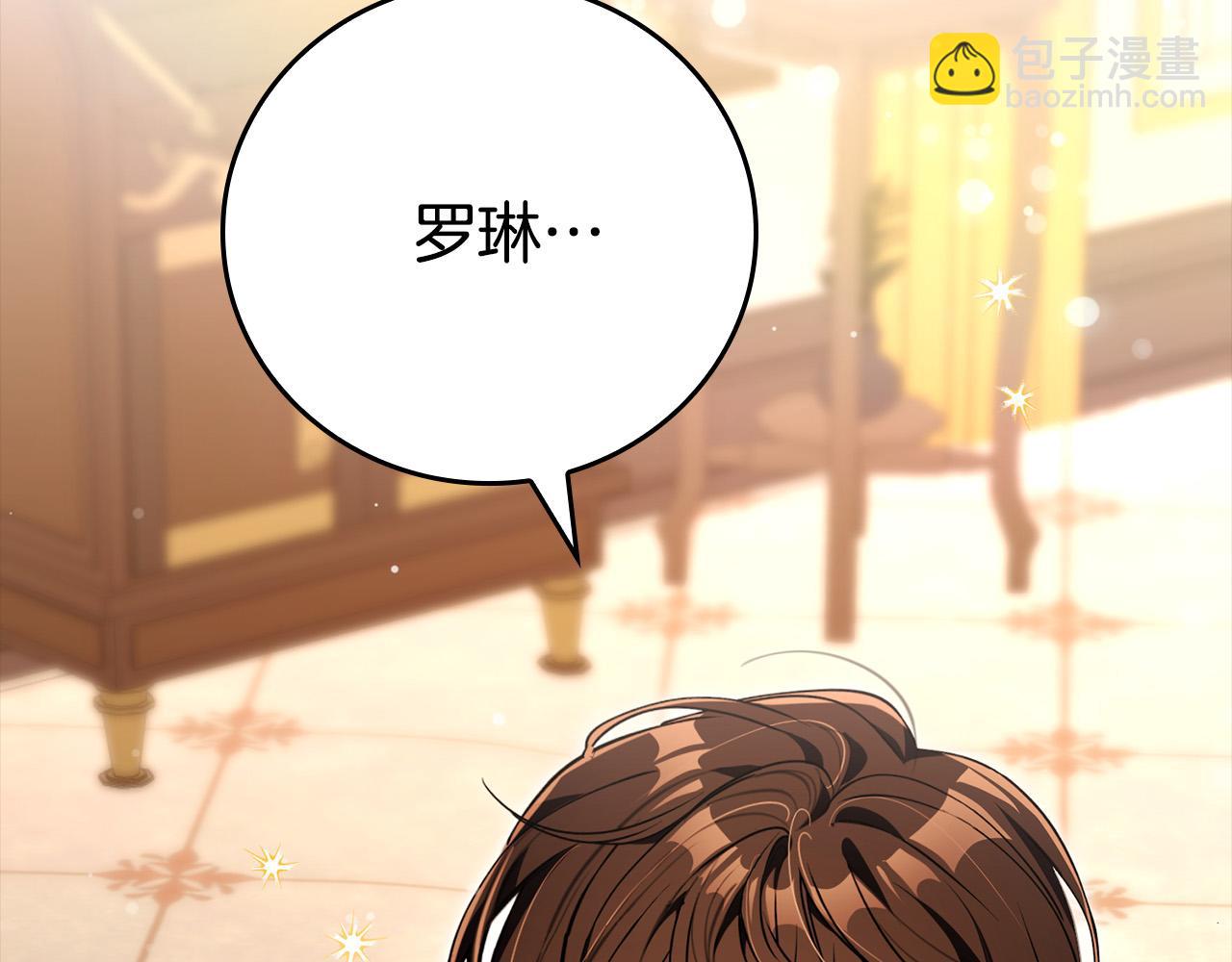 第30话 大猫求抱抱(1/4)-第30话