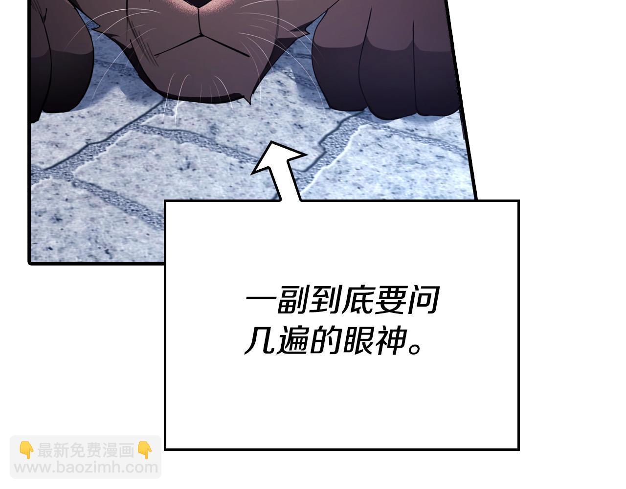 第31话 当大马，驮老婆！(1/6)-第32话