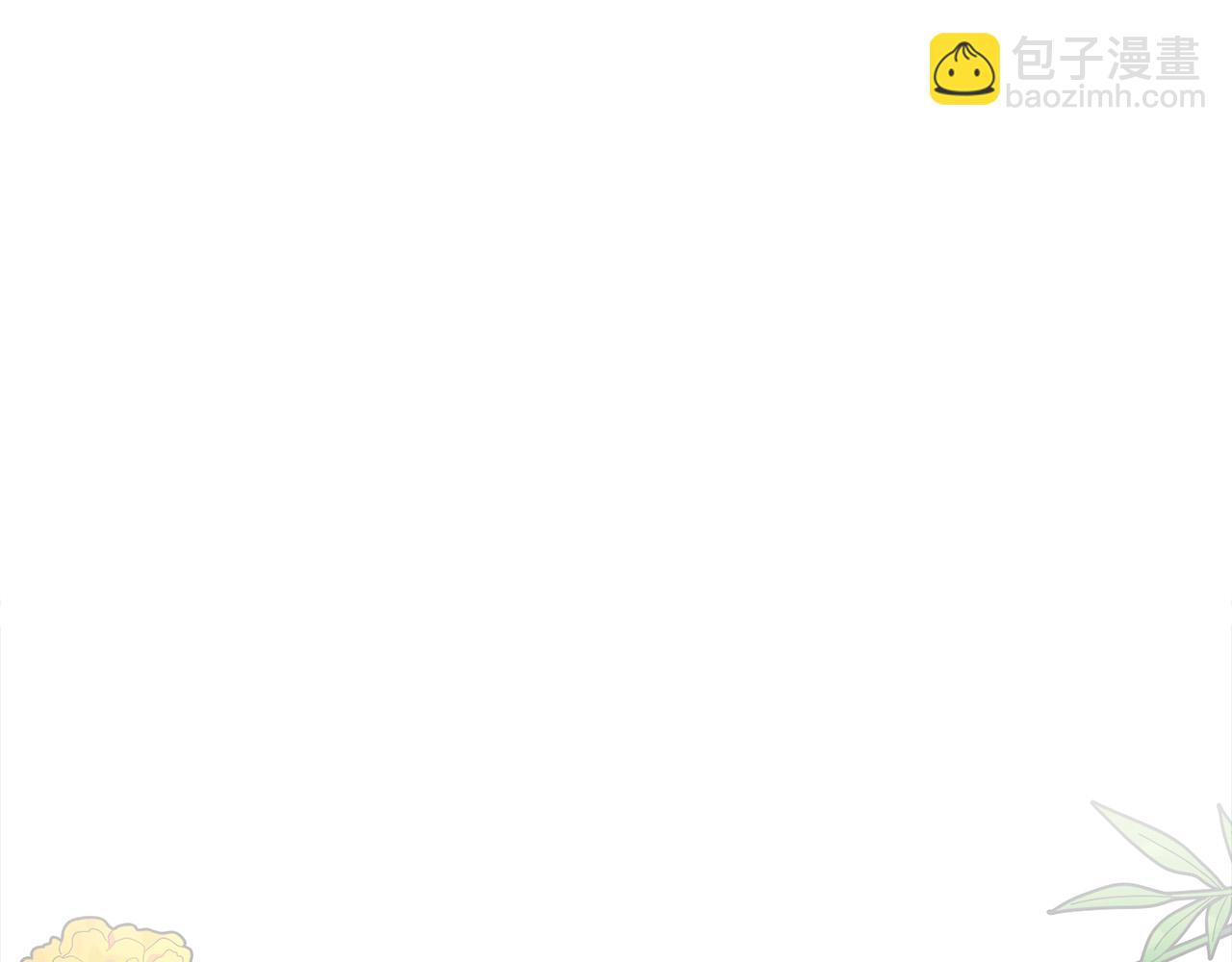 第31话 当大马，驮老婆！(1/6)-第32话