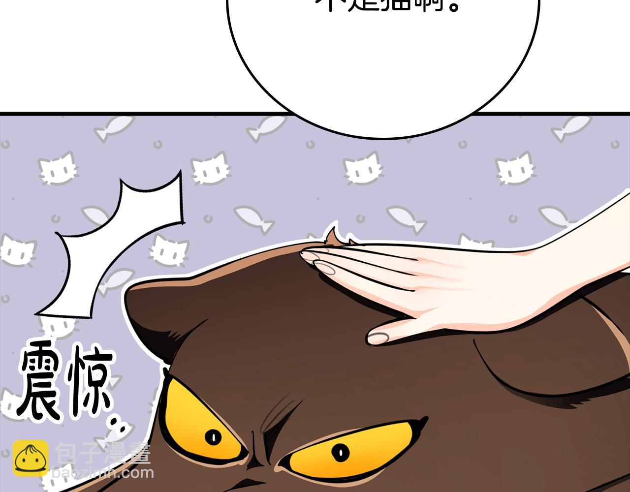 第31话 当大马，驮老婆！(1/6)-第32话