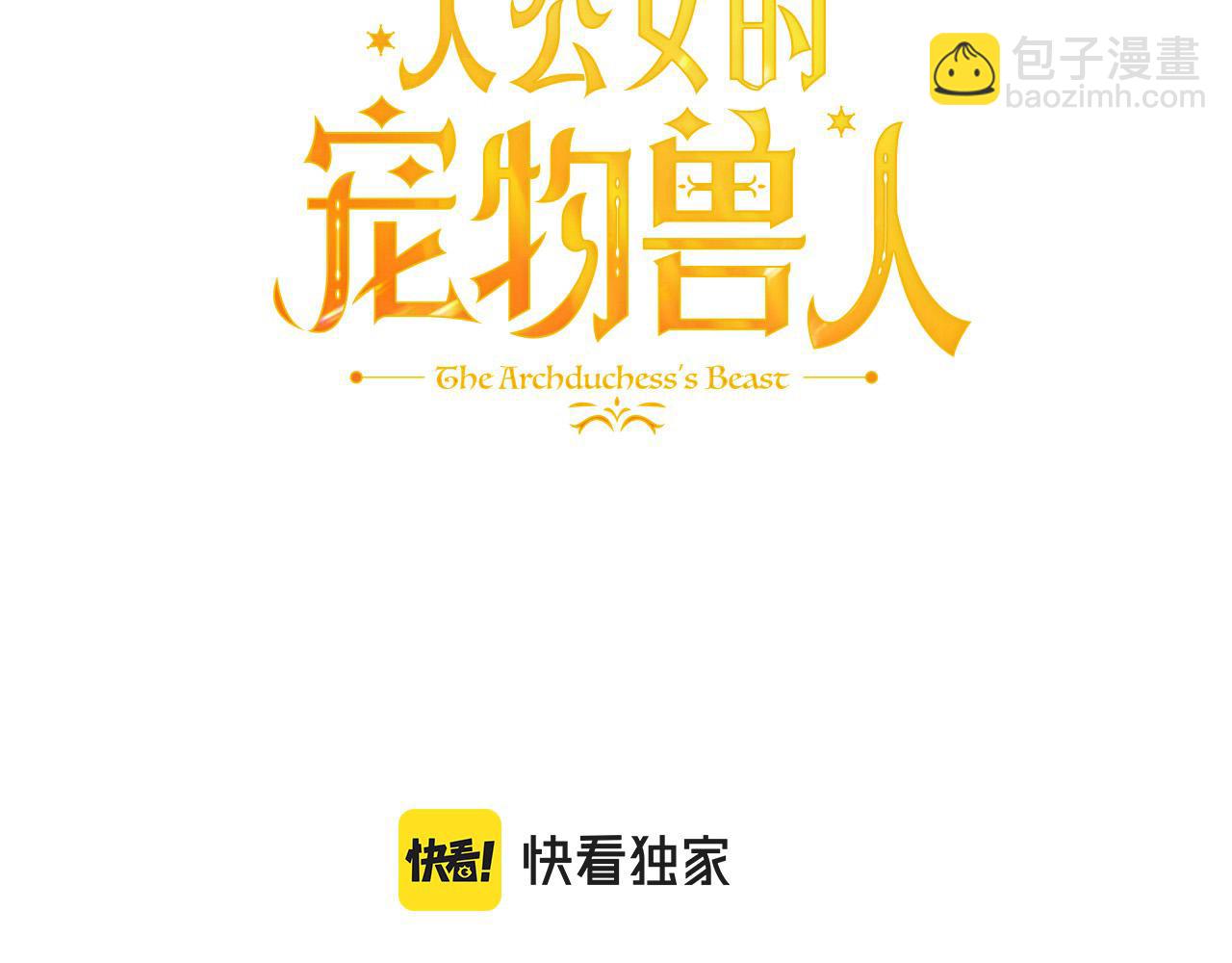 第31话 当大马，驮老婆！(1/6)-第32话