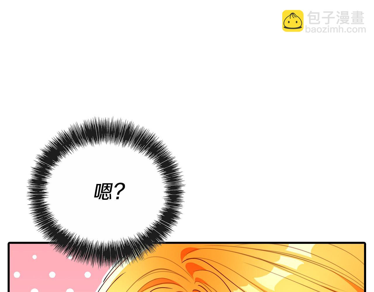 第31话 当大马，驮老婆！(1/6)-第32话