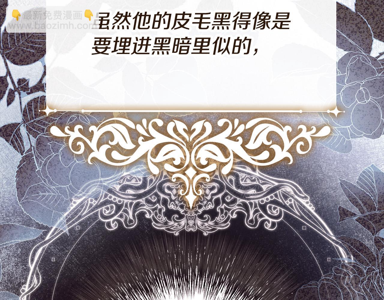 第31话 当大马，驮老婆！(1/6)-第32话