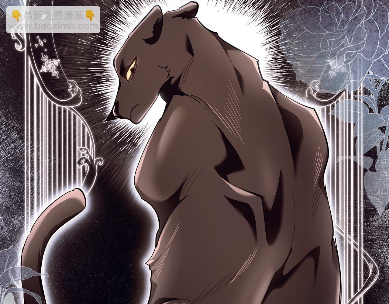 第31话 当大马，驮老婆！(1/6)-第32话