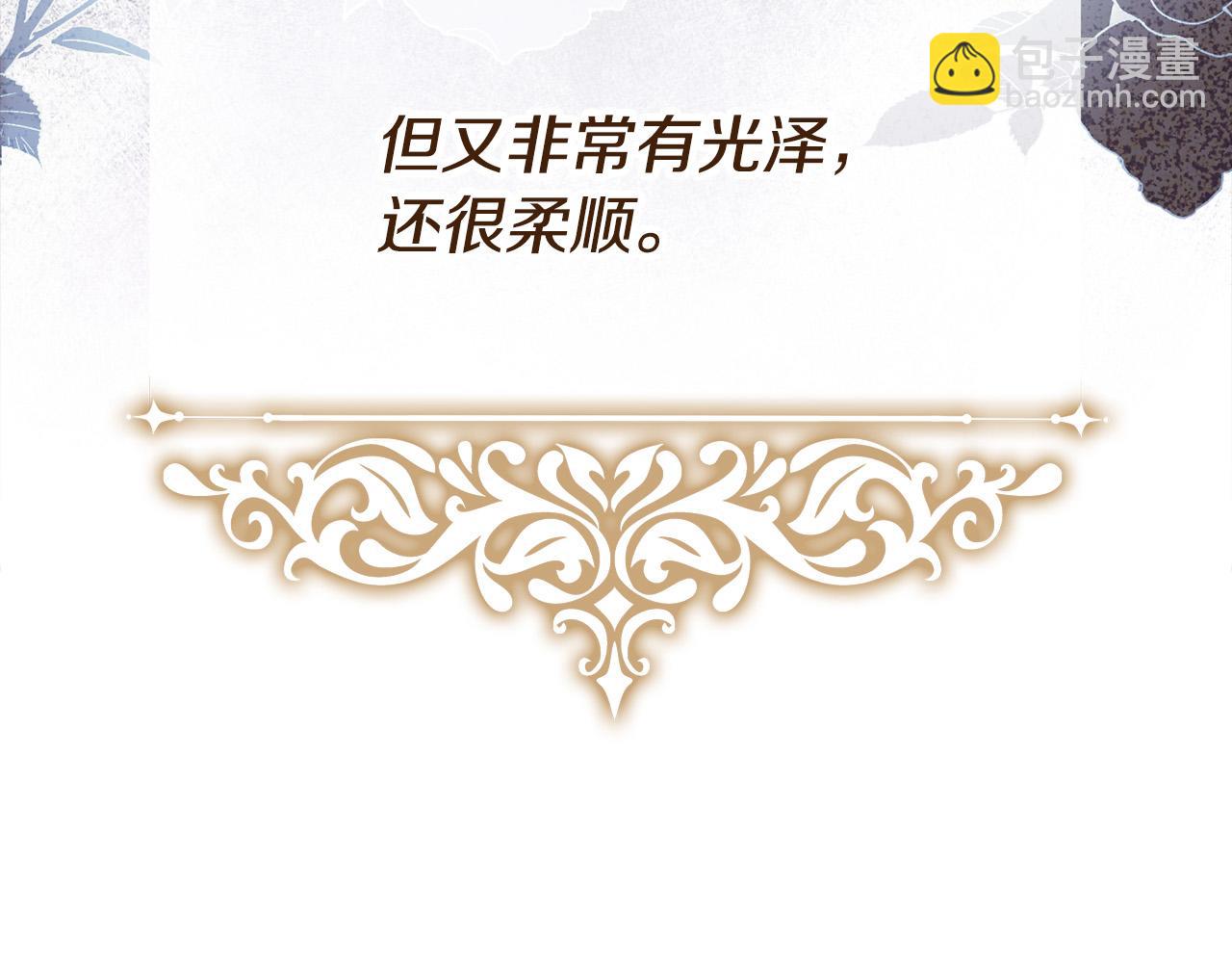 第31话 当大马，驮老婆！(1/6)-第32话