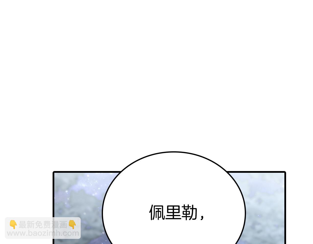 第31话 当大马，驮老婆！(1/6)-第32话