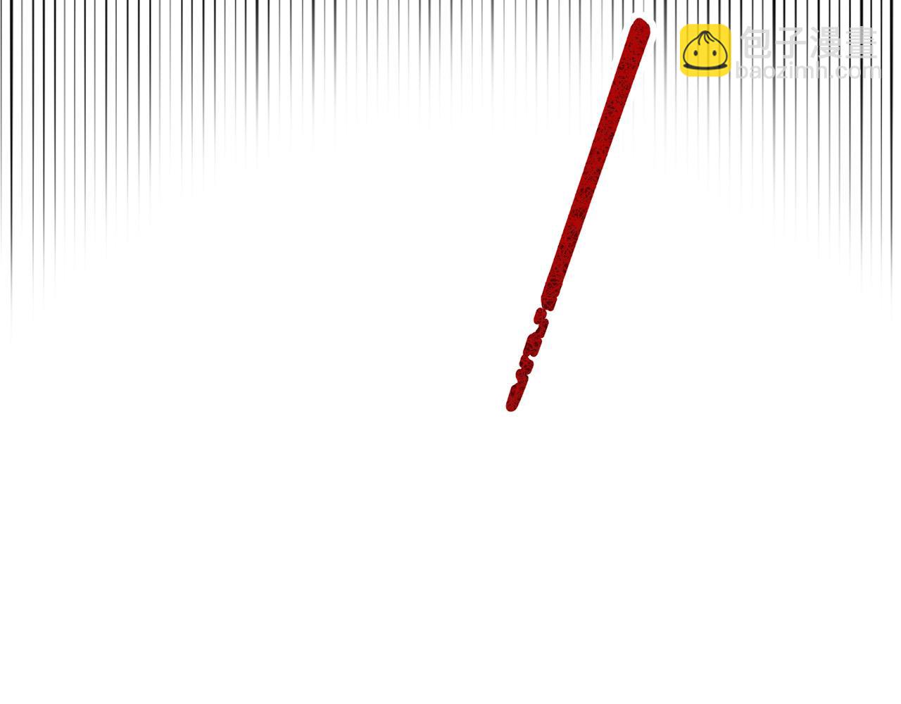 第33话 因为你好看(1/4)-第34话