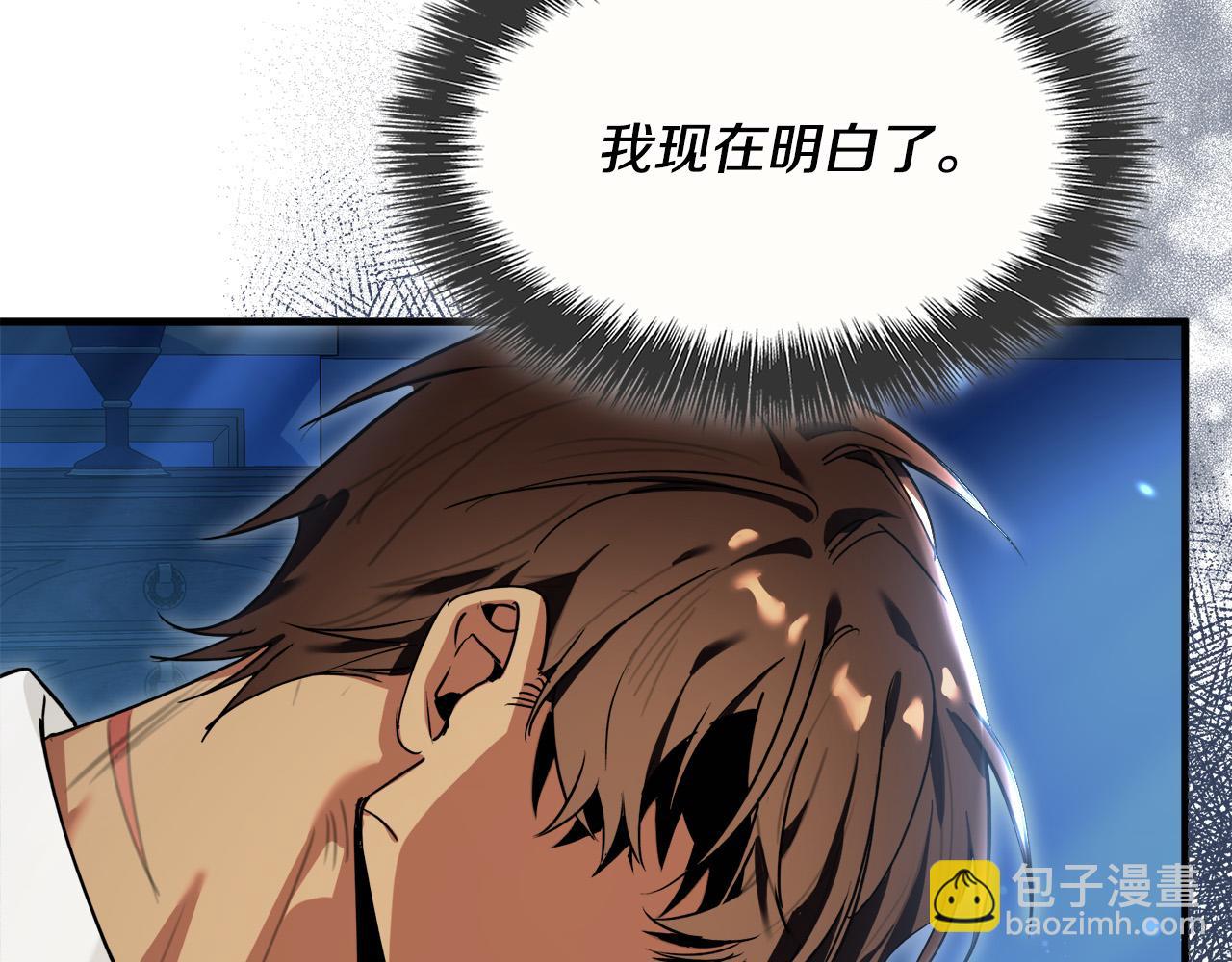 第33话 因为你好看(1/4)-第34话