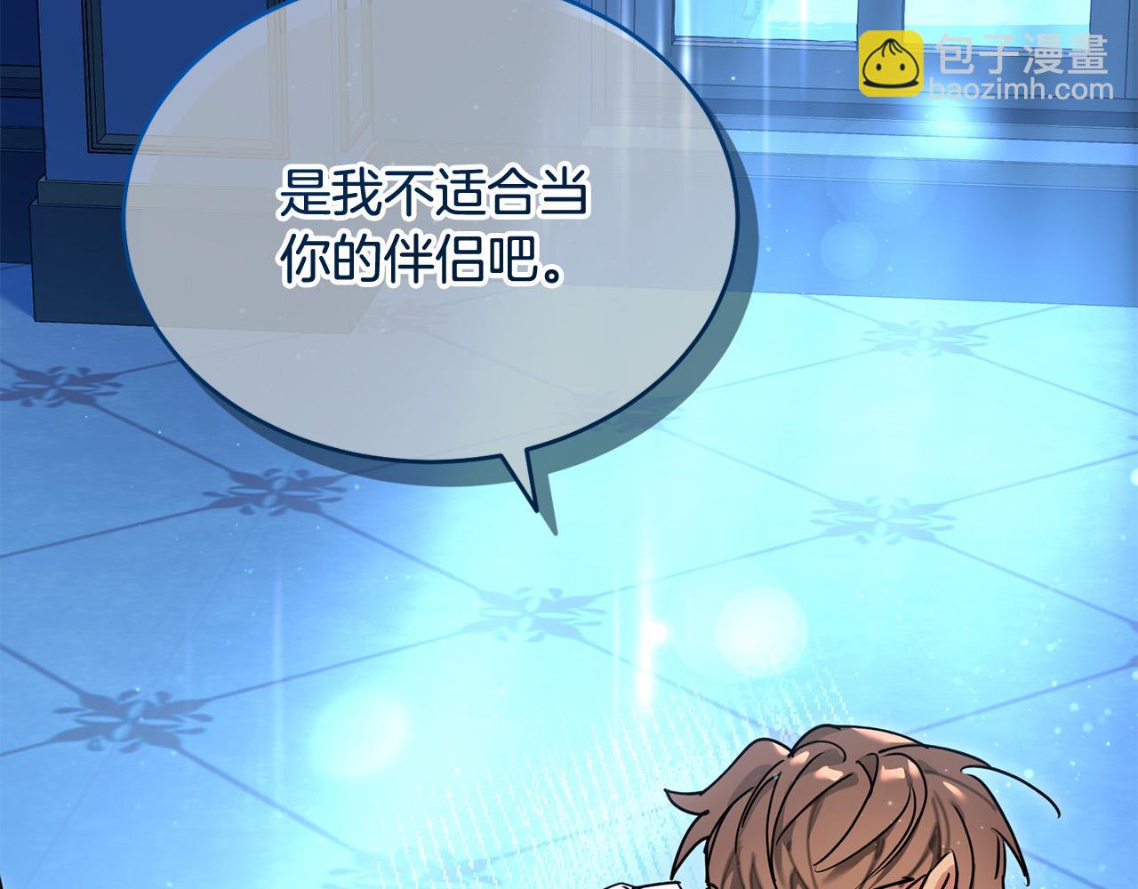 第33话 因为你好看(1/4)-第34话