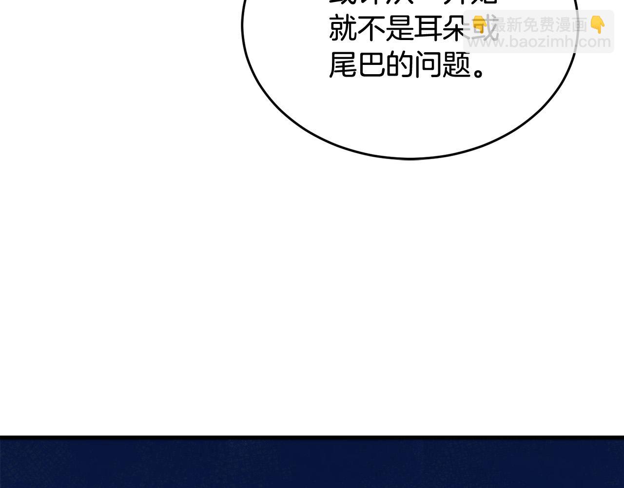 第33话 因为你好看(1/4)-第34话