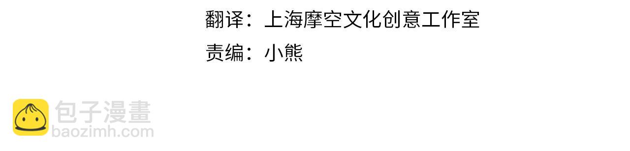 第33话 因为你好看(1/4)-第34话