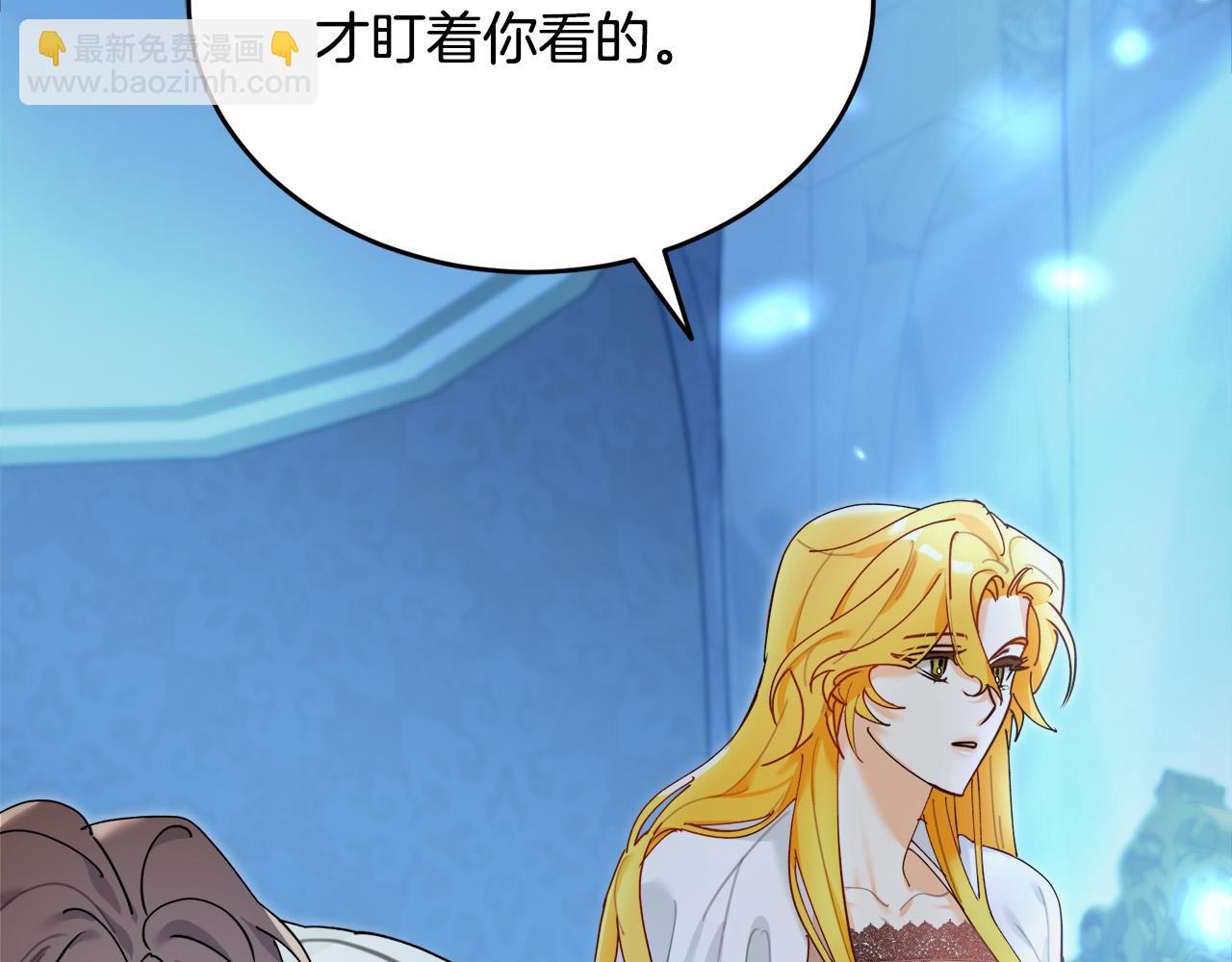 第33话 因为你好看(1/4)-第34话