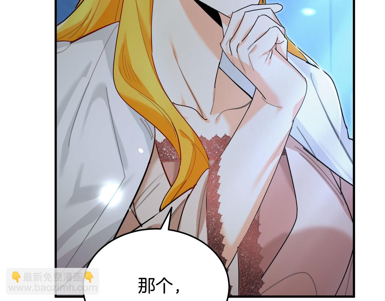 第33话 因为你好看(1/4)-第34话