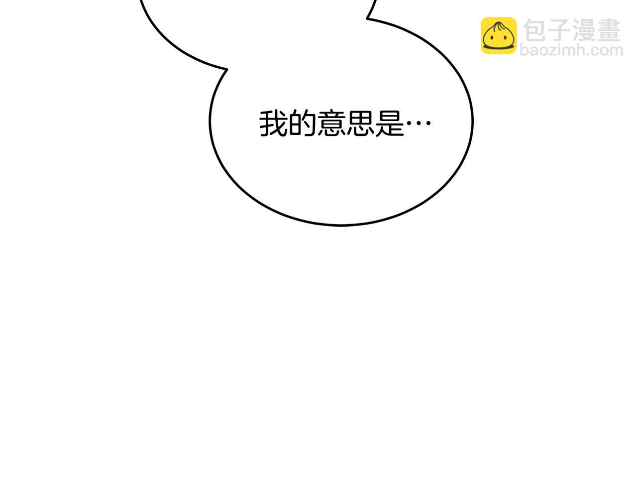 第33话 因为你好看(1/4)-第34话