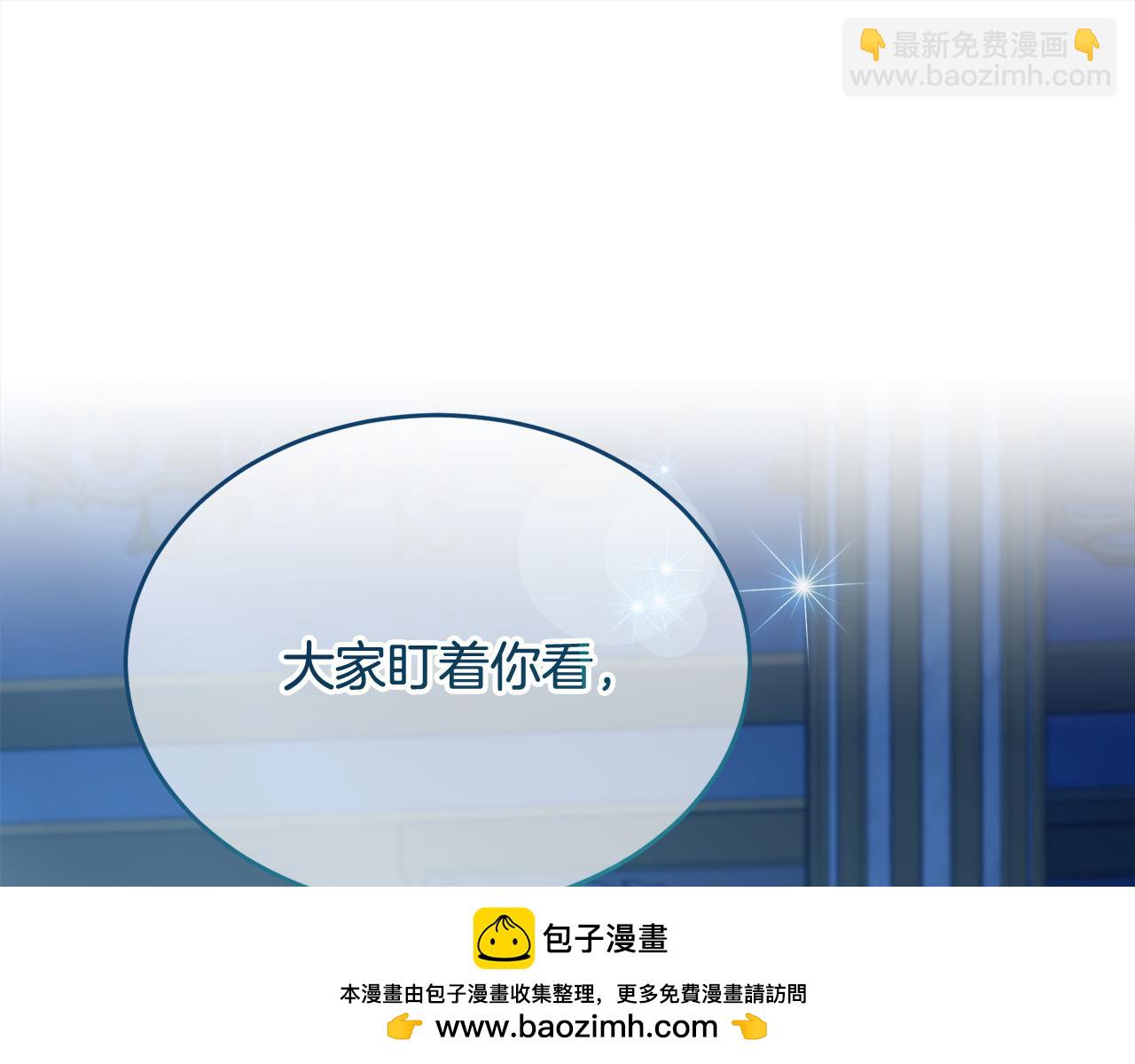 第33话 因为你好看(1/4)-第34话