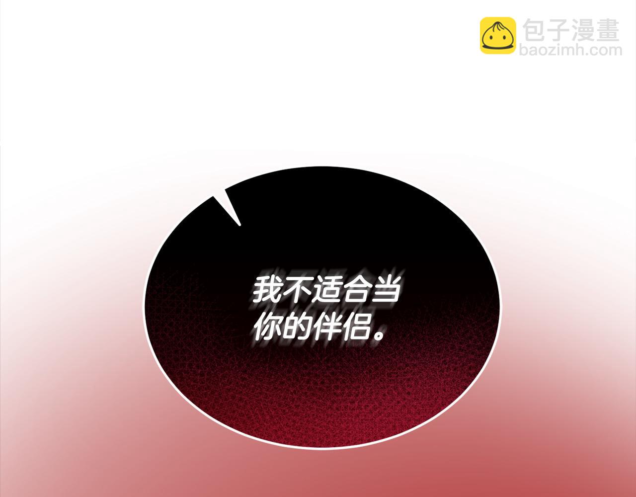 第33话 因为你好看(1/4)-第34话