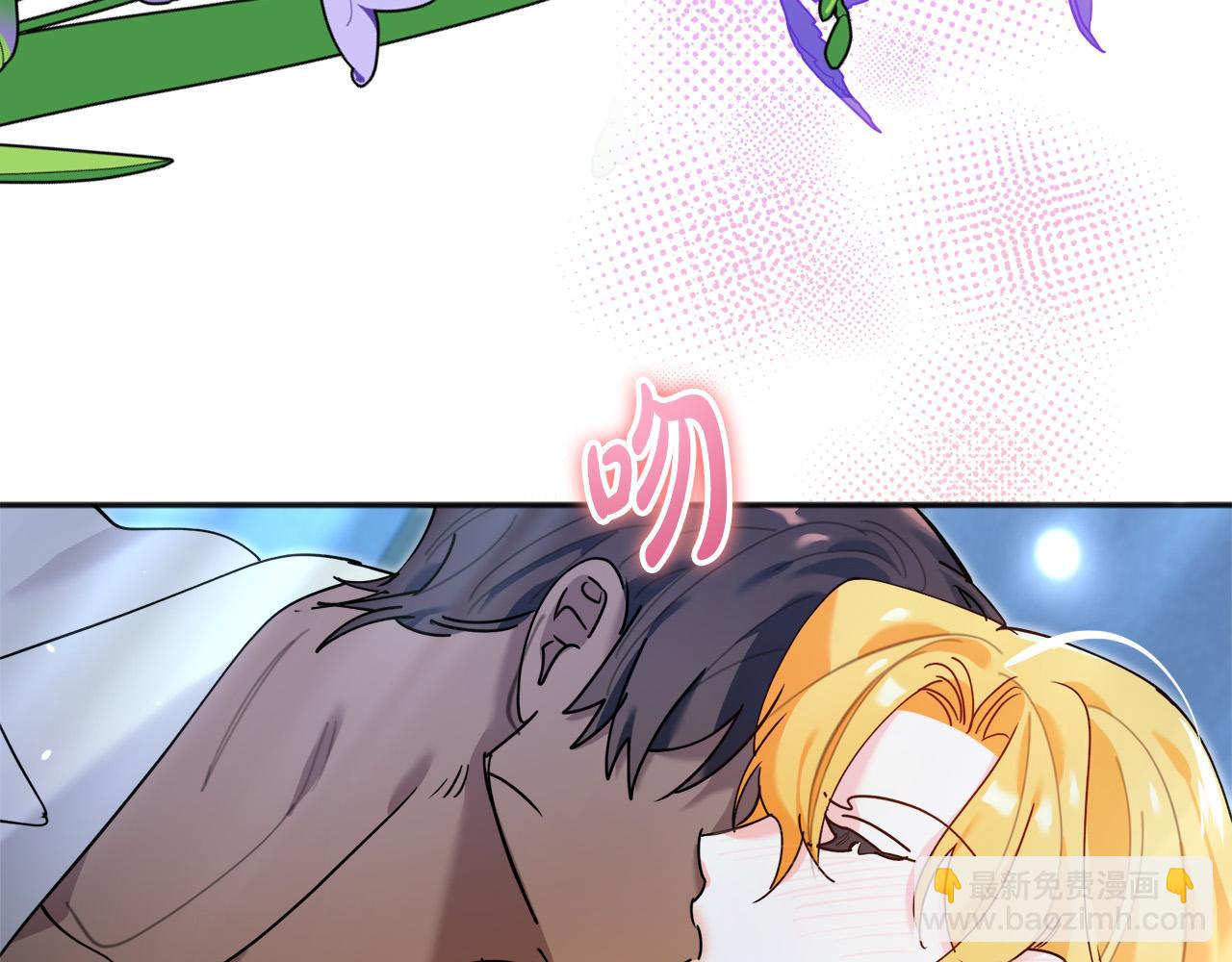 第35话 讲情话小能手(1/4)-第36话