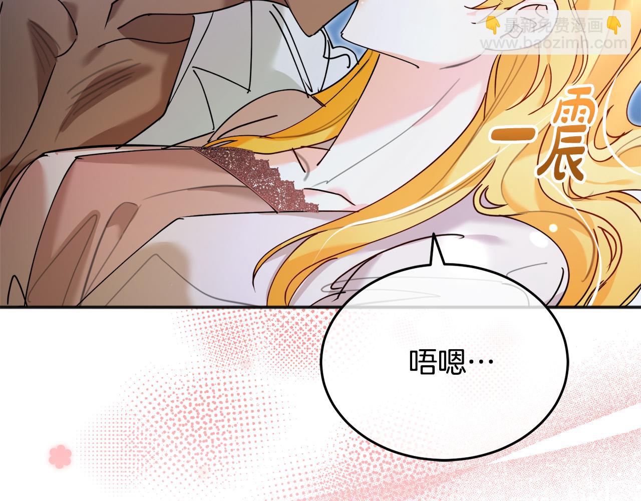 第35话 讲情话小能手(1/4)-第36话