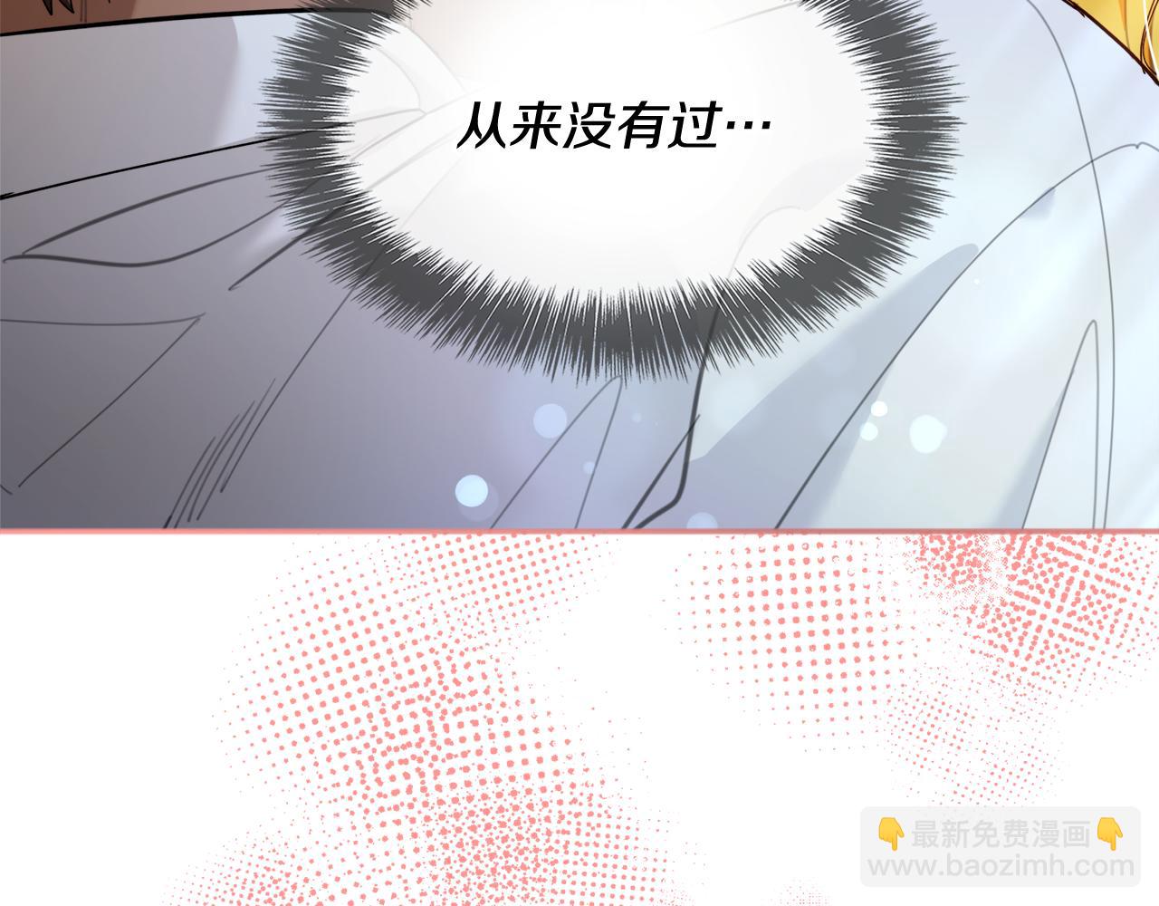 第35话 讲情话小能手(1/4)-第36话