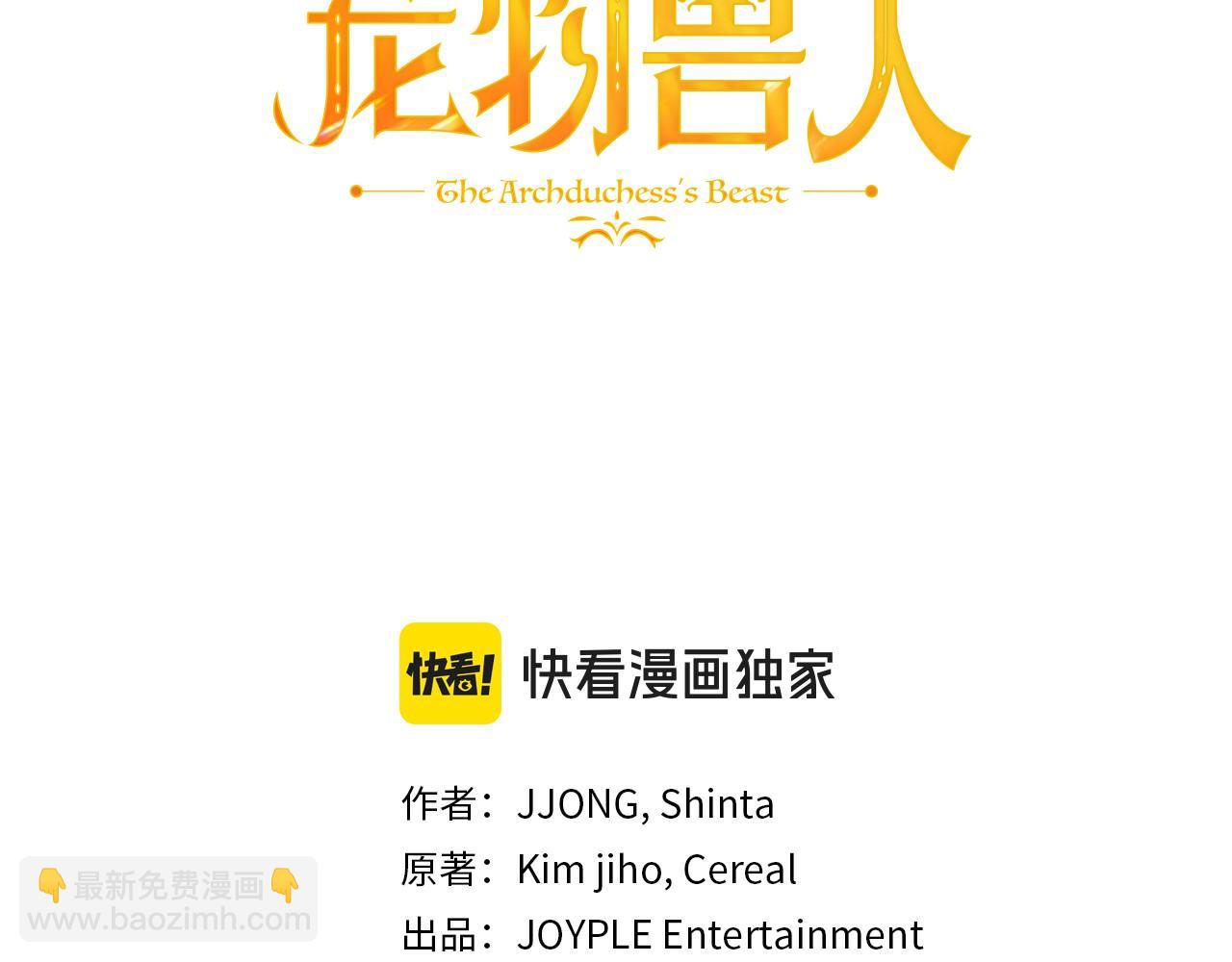 第35话 讲情话小能手(1/4)-第36话