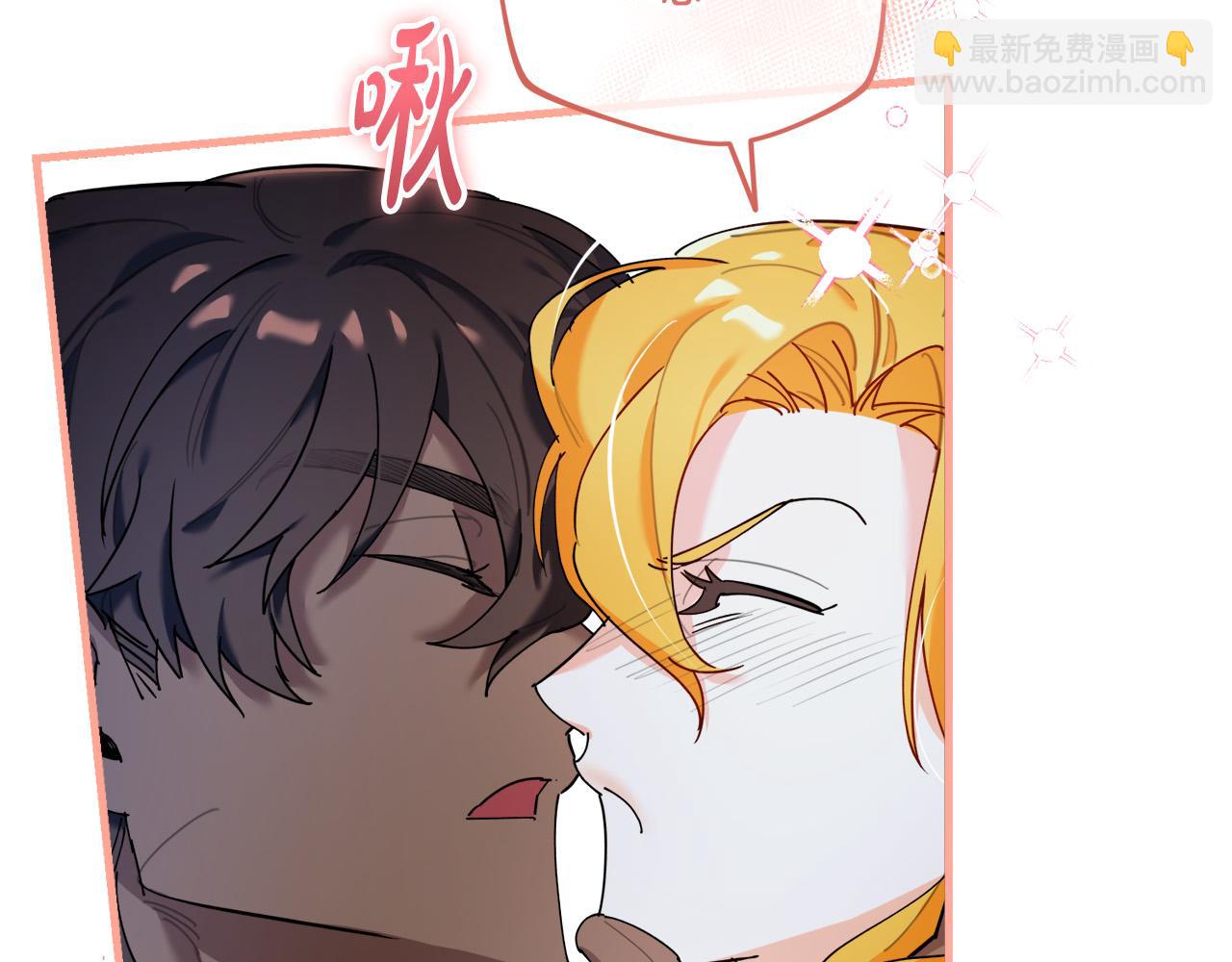 第35话 讲情话小能手(1/4)-第36话