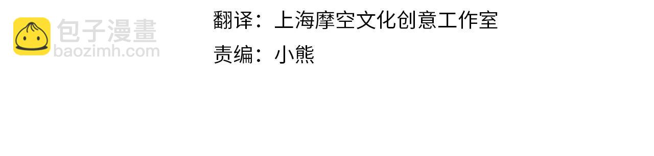 第35话 讲情话小能手(1/4)-第36话