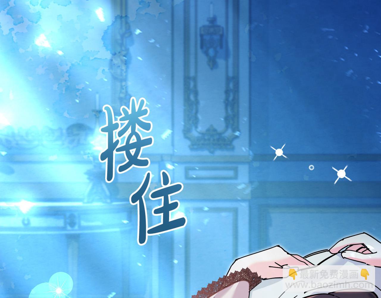 第35话 讲情话小能手(1/4)-第36话