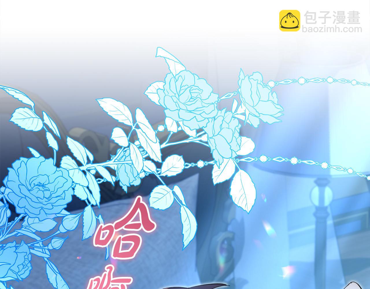 第35话 讲情话小能手(1/4)-第36话