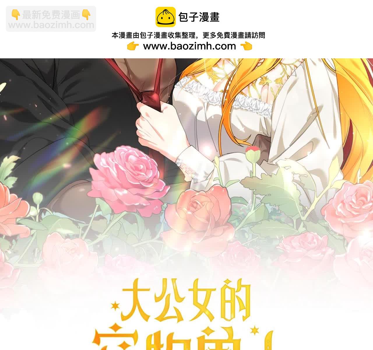 第37话 爱学习的弟弟(1/5)-第38话