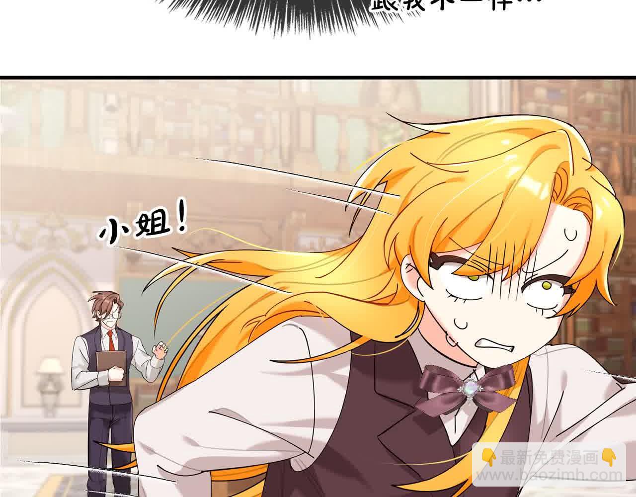 第37话 爱学习的弟弟(1/5)-第38话