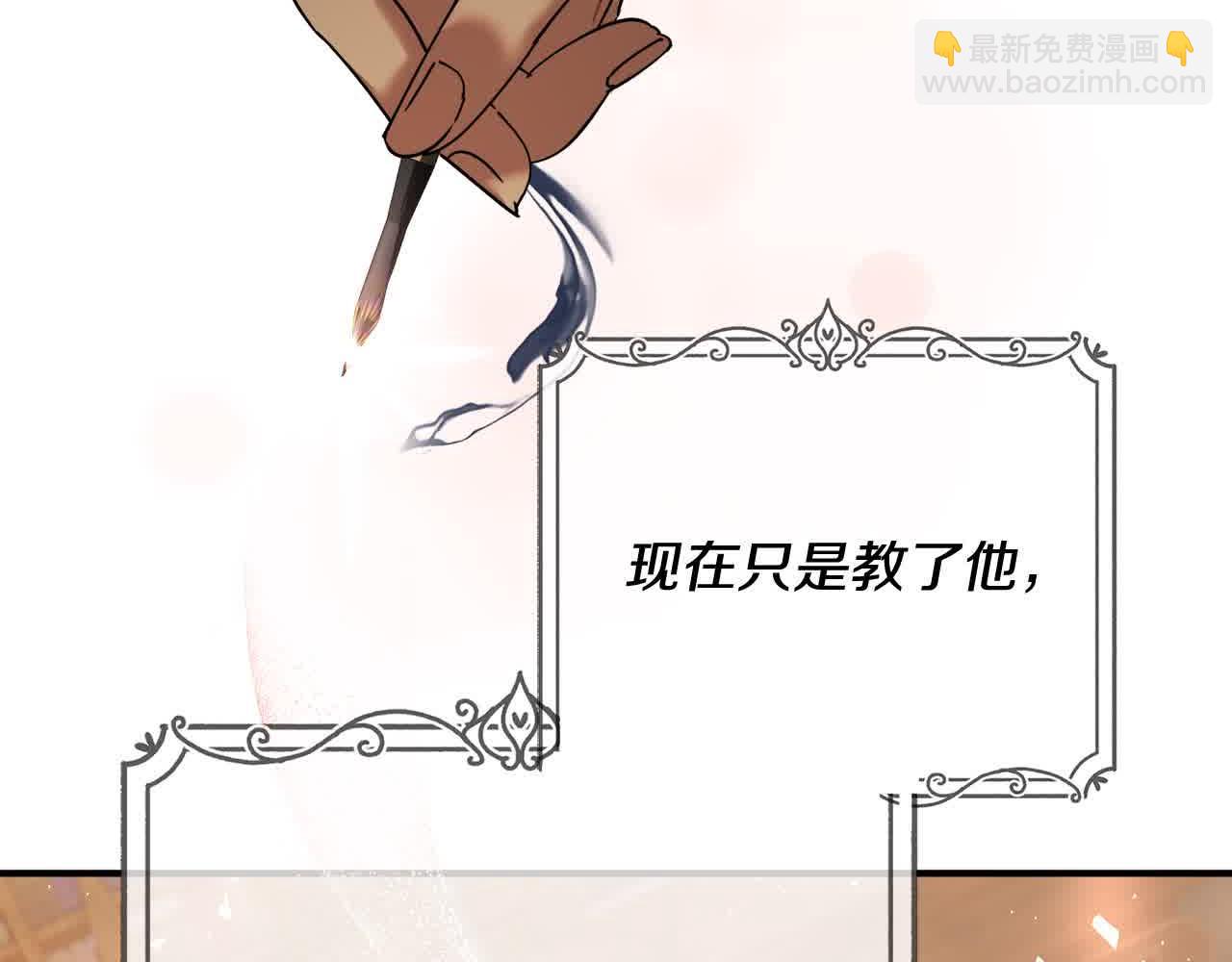 第37话 爱学习的弟弟(1/5)-第38话