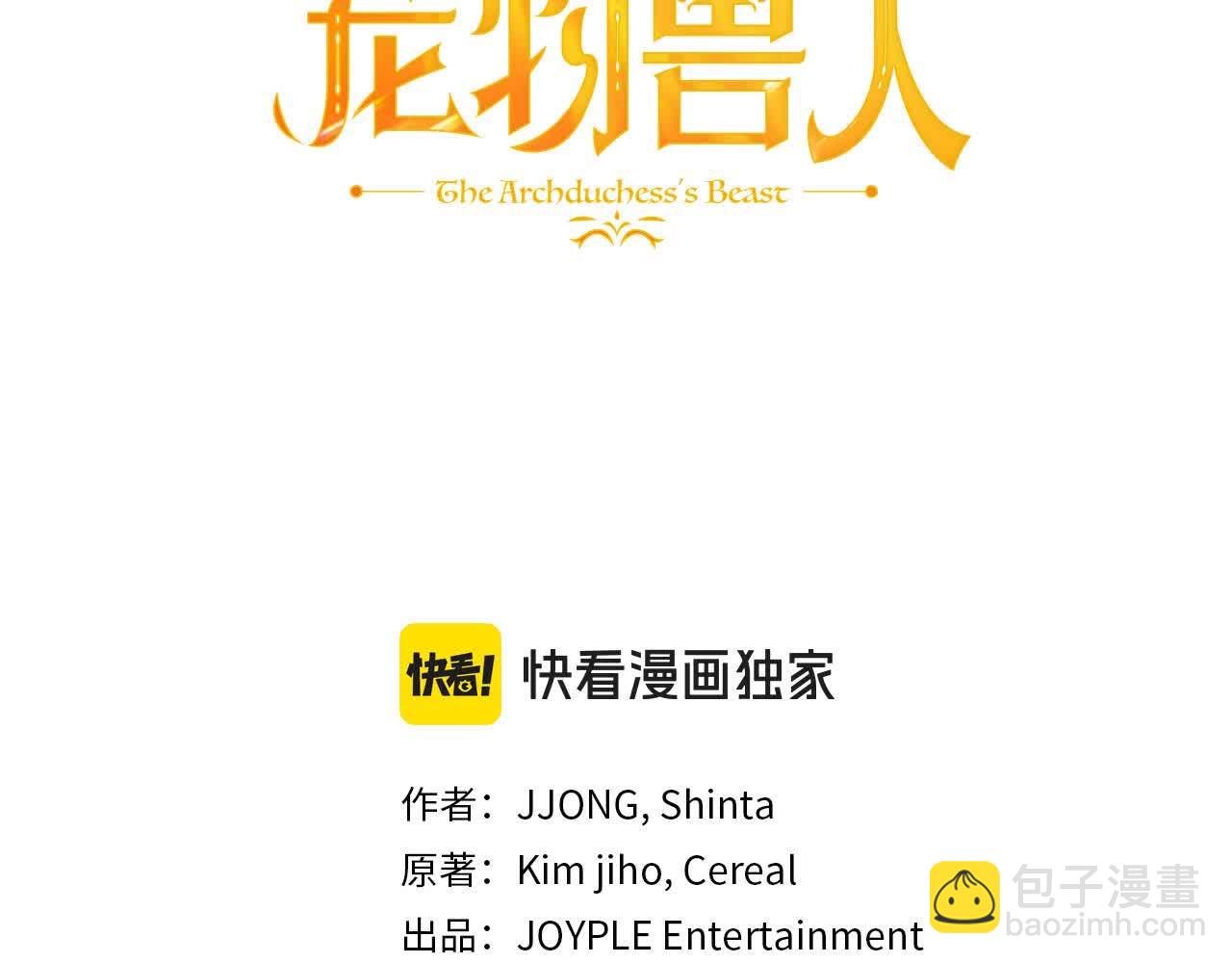 第37话 爱学习的弟弟(1/5)-第38话