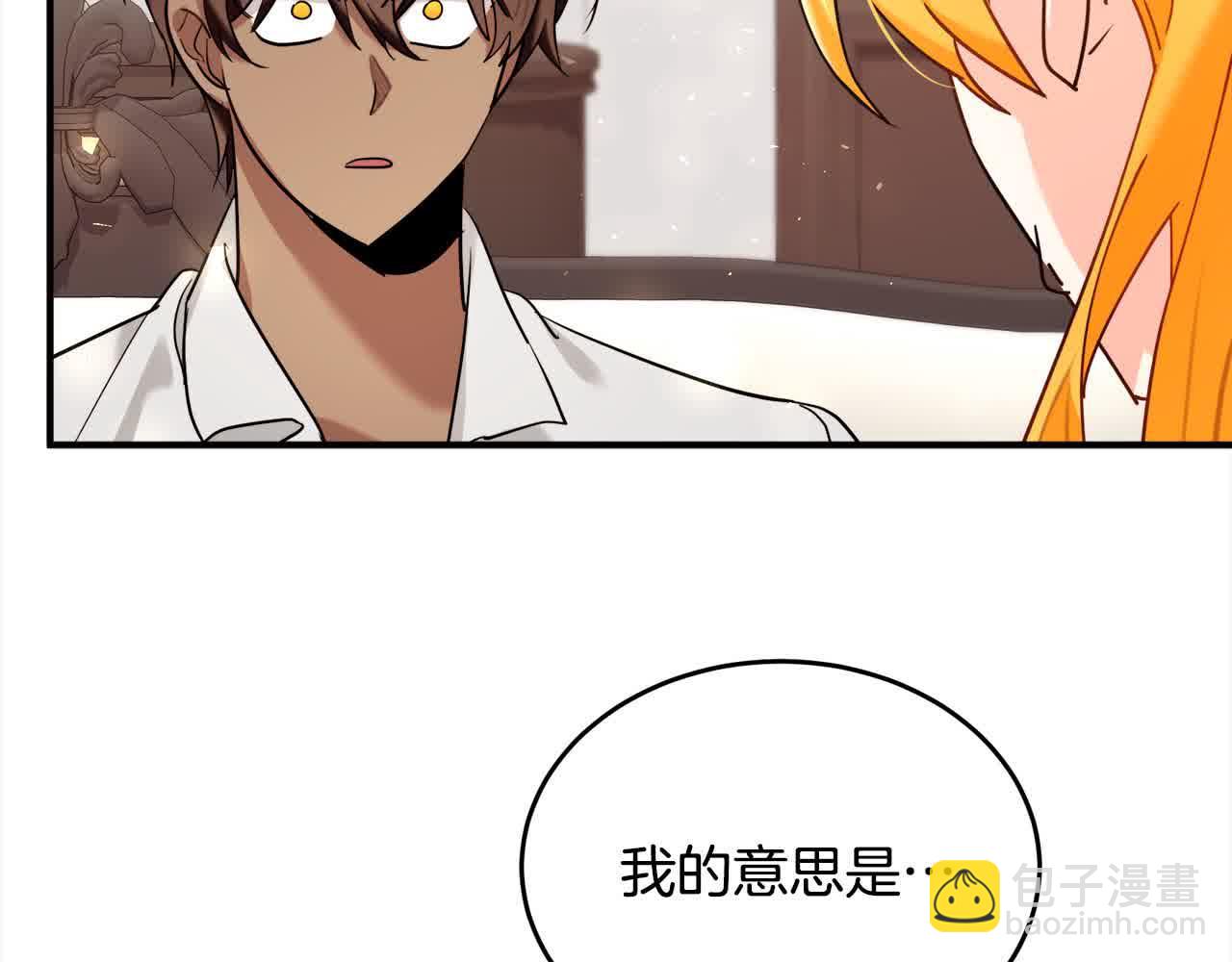 第37话 爱学习的弟弟(1/5)-第38话