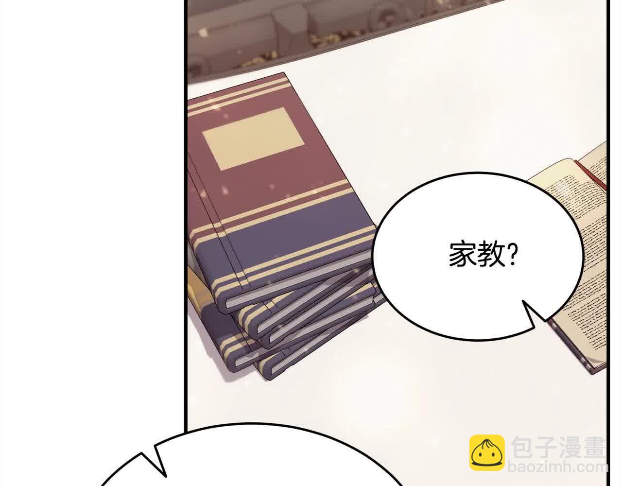 第37话 爱学习的弟弟(1/5)-第38话