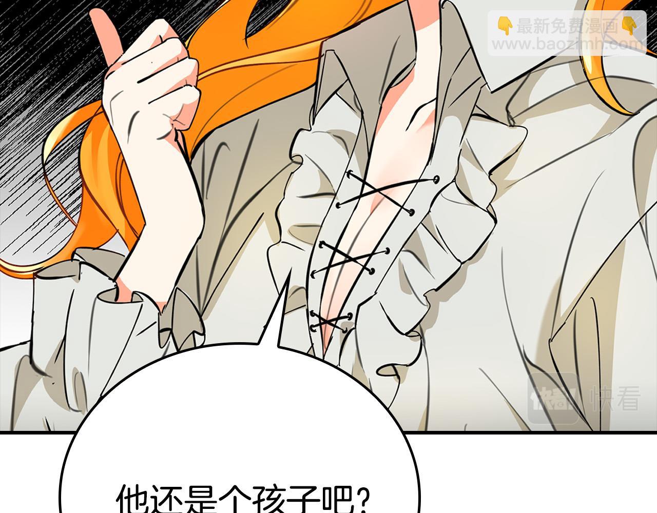 第4话 他有二十岁？！(1/4)-第4话