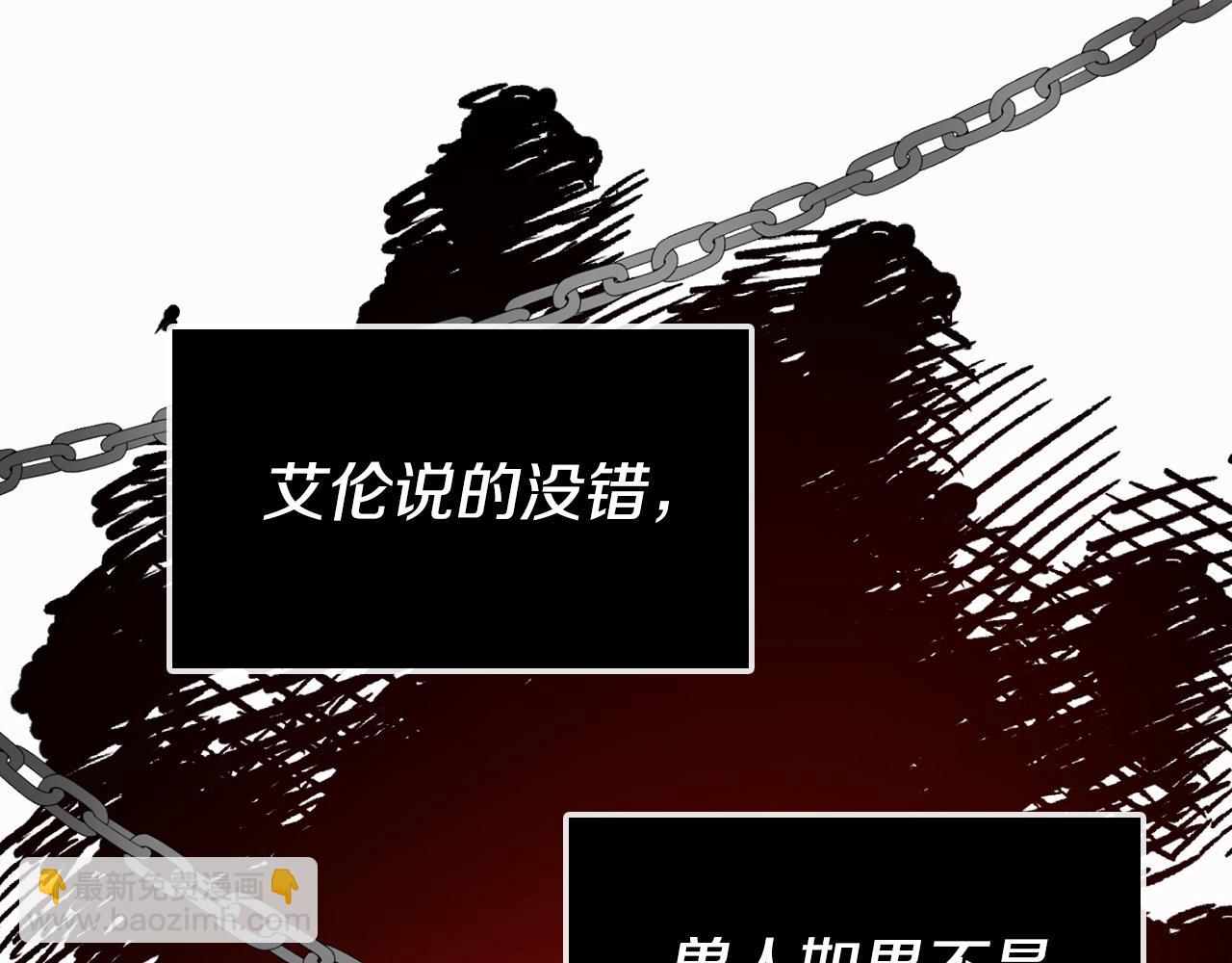 第4话 他有二十岁？！(1/4)-第4话