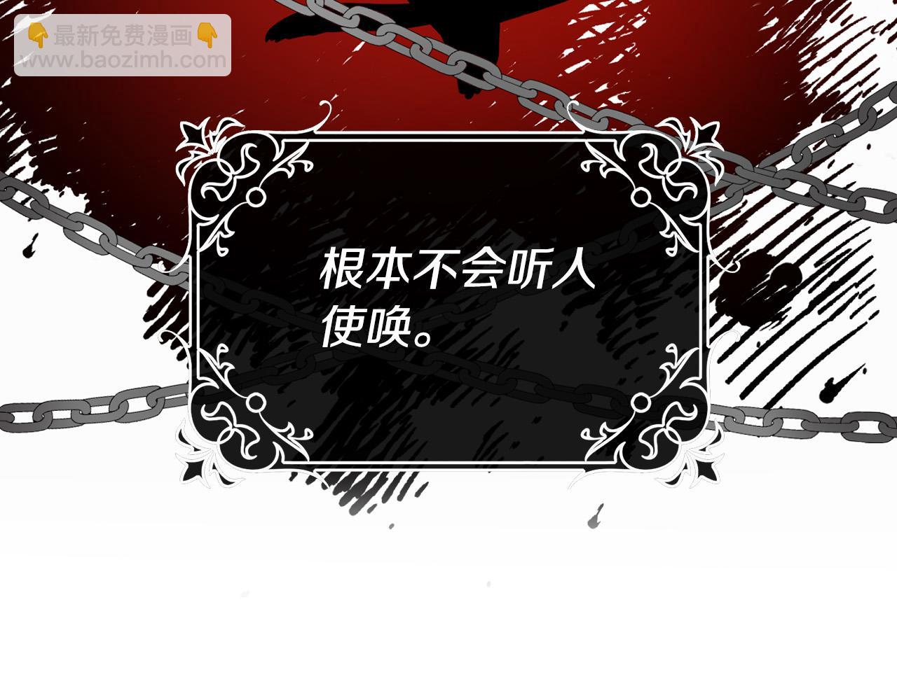 第4话 他有二十岁？！(1/4)-第4话