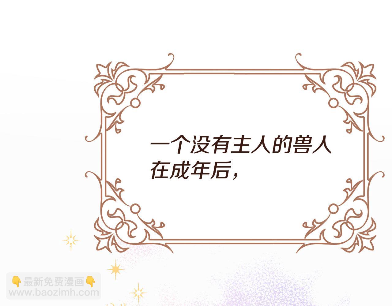 第4话 他有二十岁？！(1/4)-第4话