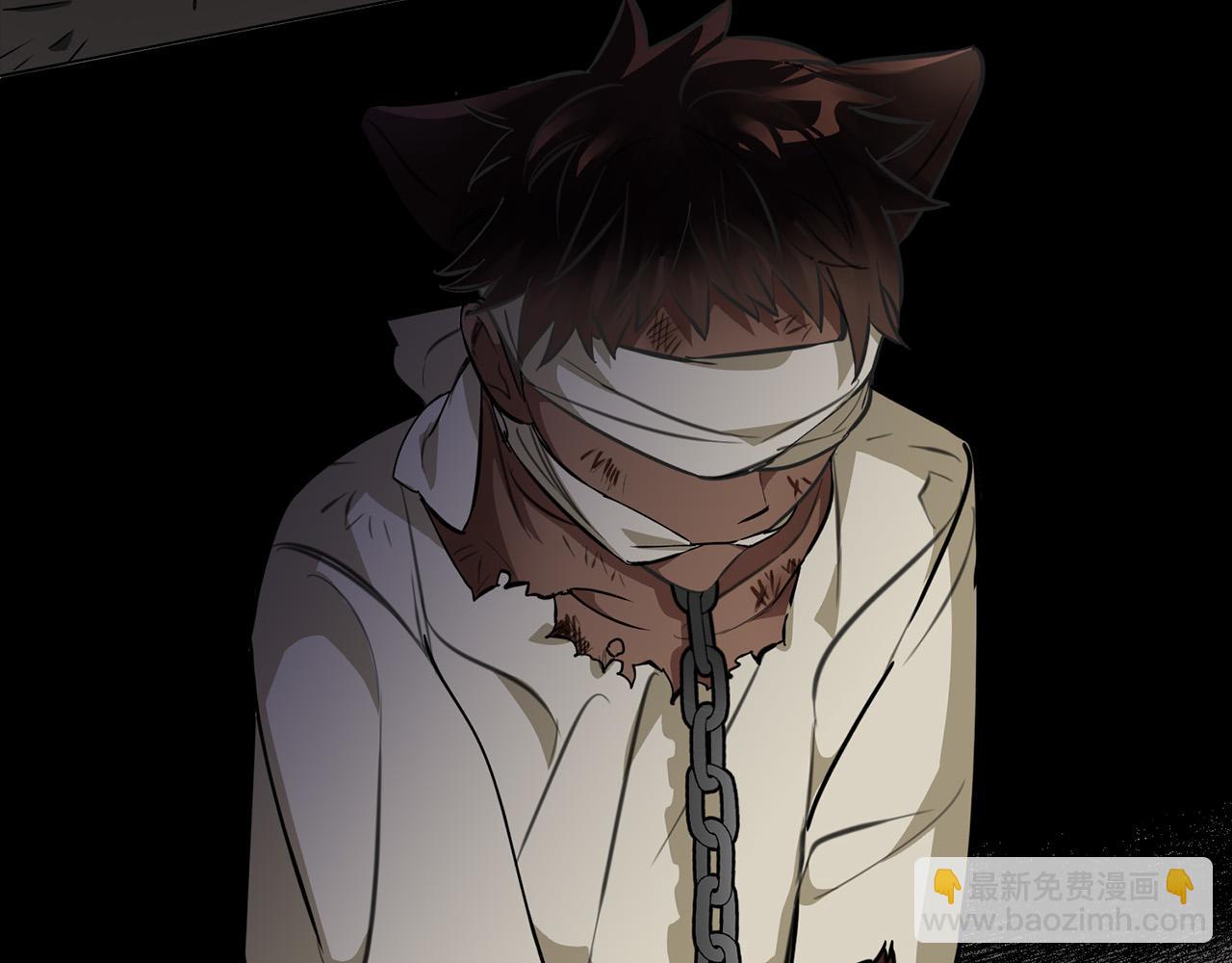 第4话 他有二十岁？！(1/4)-第4话