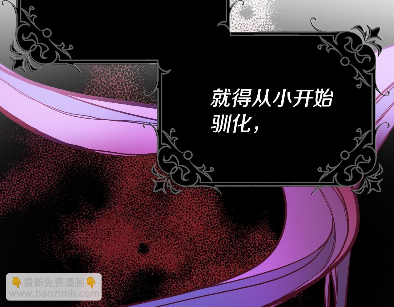 第4话 他有二十岁？！(1/4)-第4话