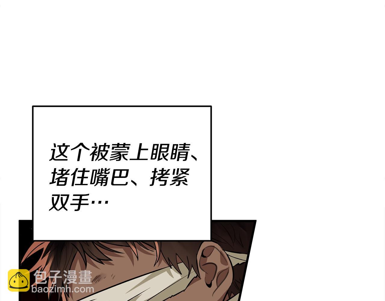 第4话 他有二十岁？！(1/4)-第4话