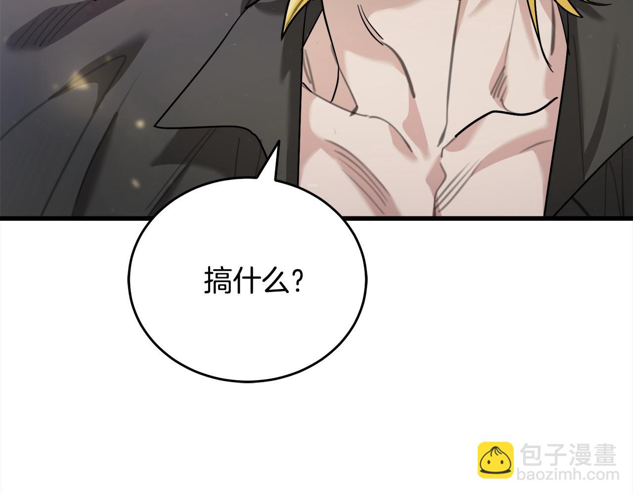 第39话 吻我(1/6)-第40话